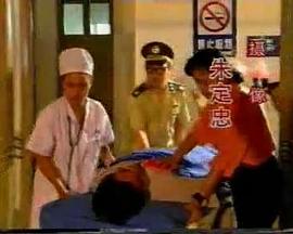 铁血刑警封面图