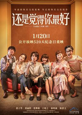 还是觉得你最好封面图
