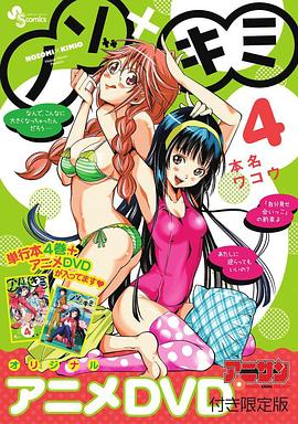 望实与君雄OVA1封面图