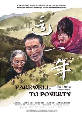 这一年封面图