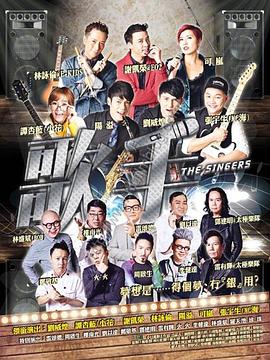 歌手封面图
