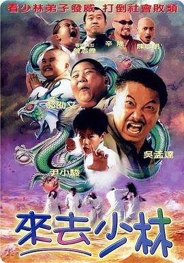 绝不放过你封面图
