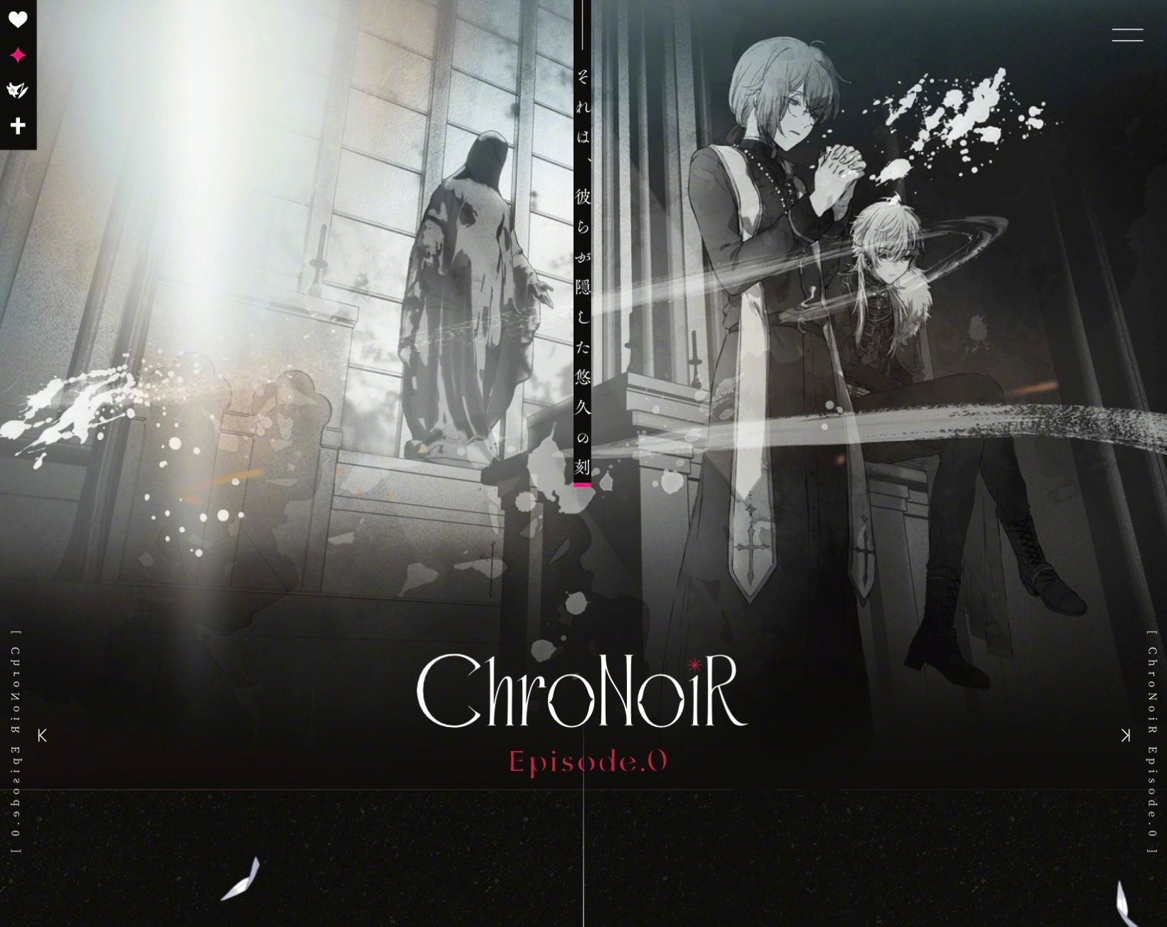 ChroNoiREpisode.0封面图