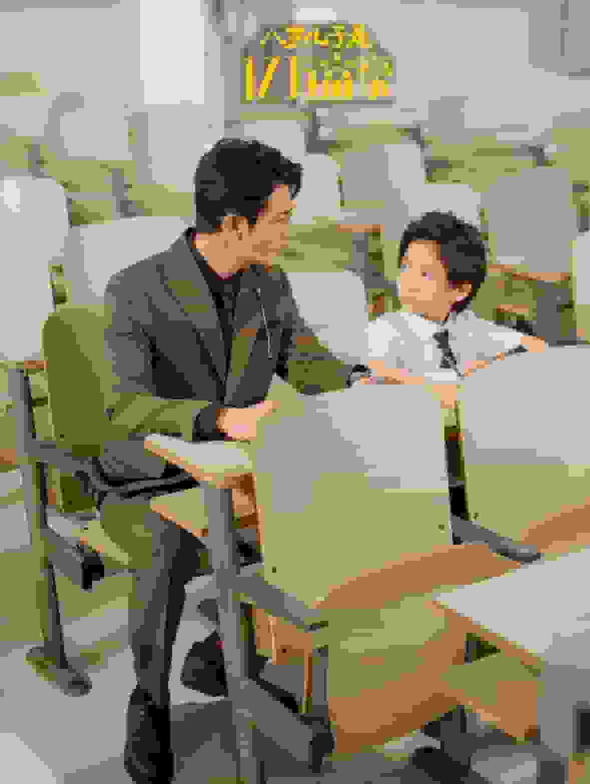 八岁儿子是亿万富豪封面图