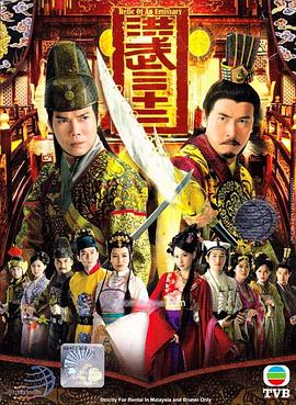 洪武三十二国语封面图