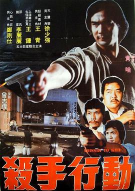 火拼油尖区封面图