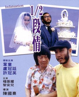 半支情封面图