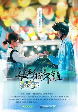 船到桥头不会直封面图