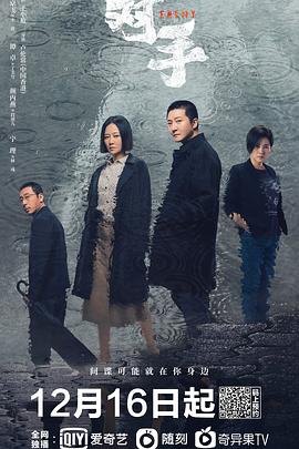 对手封面图