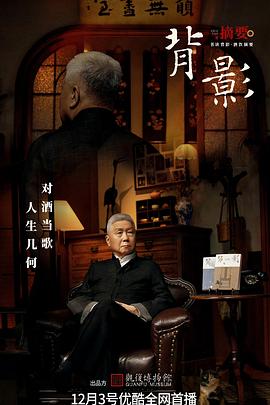 背影封面图
