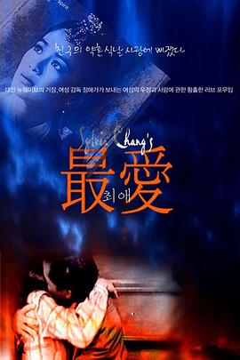 最爱封面图
