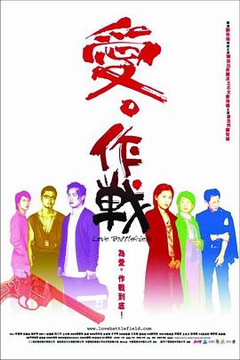 枪林恋曲封面图