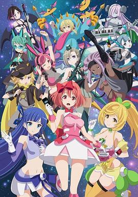 WIXOSSDIVA(A)LIVE封面图