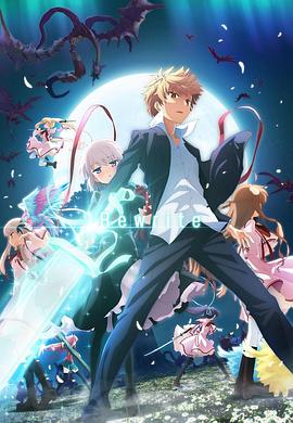 Rewrite第二季Moon篇/Terra篇封面图
