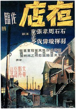 夜店封面图