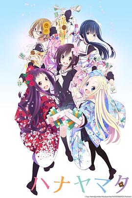 花舞少女封面图
