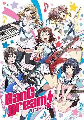BanGDream!封面图
