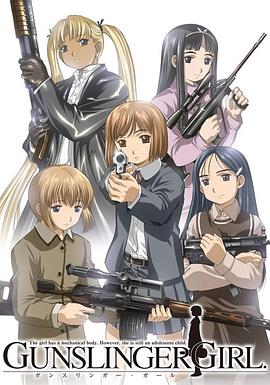 神枪少女封面图