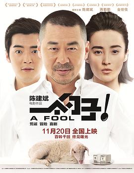 一个勺子封面图