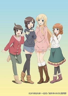 普通女高中生要做当地偶像OVA2封面图
