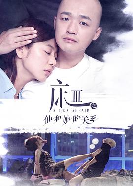熟悉的陌生人封面图
