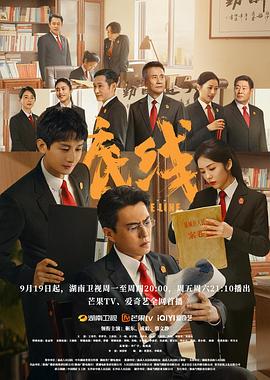 底线封面图