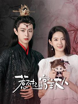惹不起的宫主大人封面图