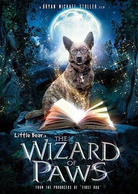 家有魔犬封面图