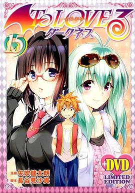 出包王女Darkness OAD7封面图