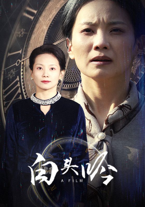 白头吟封面图