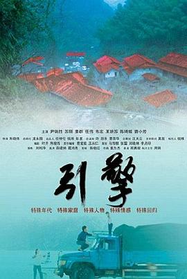 引擎封面图