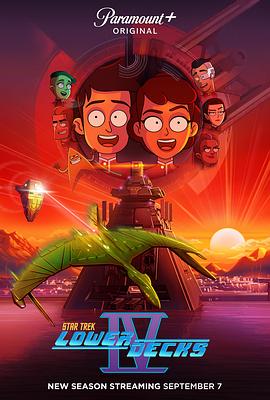 星际迷航：下层舰员 第四季封面图