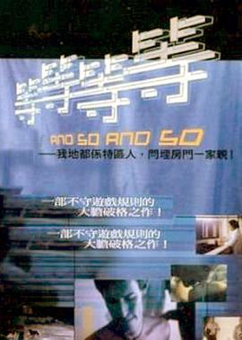 等等等等封面图
