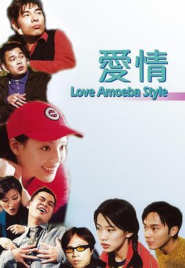 我对你有感觉封面图
