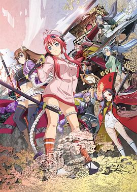 百花缭乱武士新娘封面图