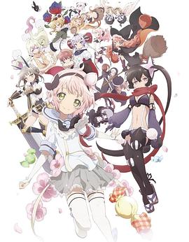 魔法少女育成计划封面图