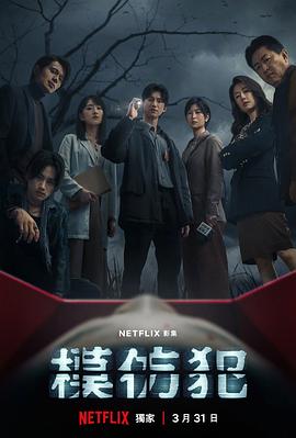 陌上人如玉封面图