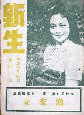 新生封面图