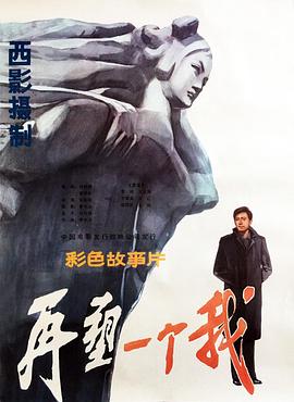 再塑一个我封面图