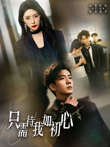 都破产了谁还追校花呀封面图