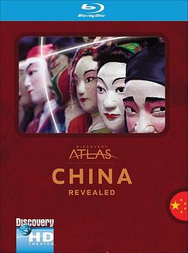 列国图志之中国封面图
