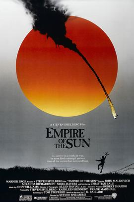 太阳帝国封面图