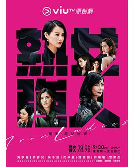 熟女强人国语封面图