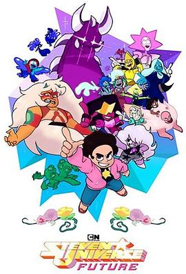 宇宙小子：未来第一季封面图