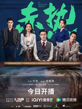 赤热封面图