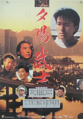 江湖最后一个大佬封面图