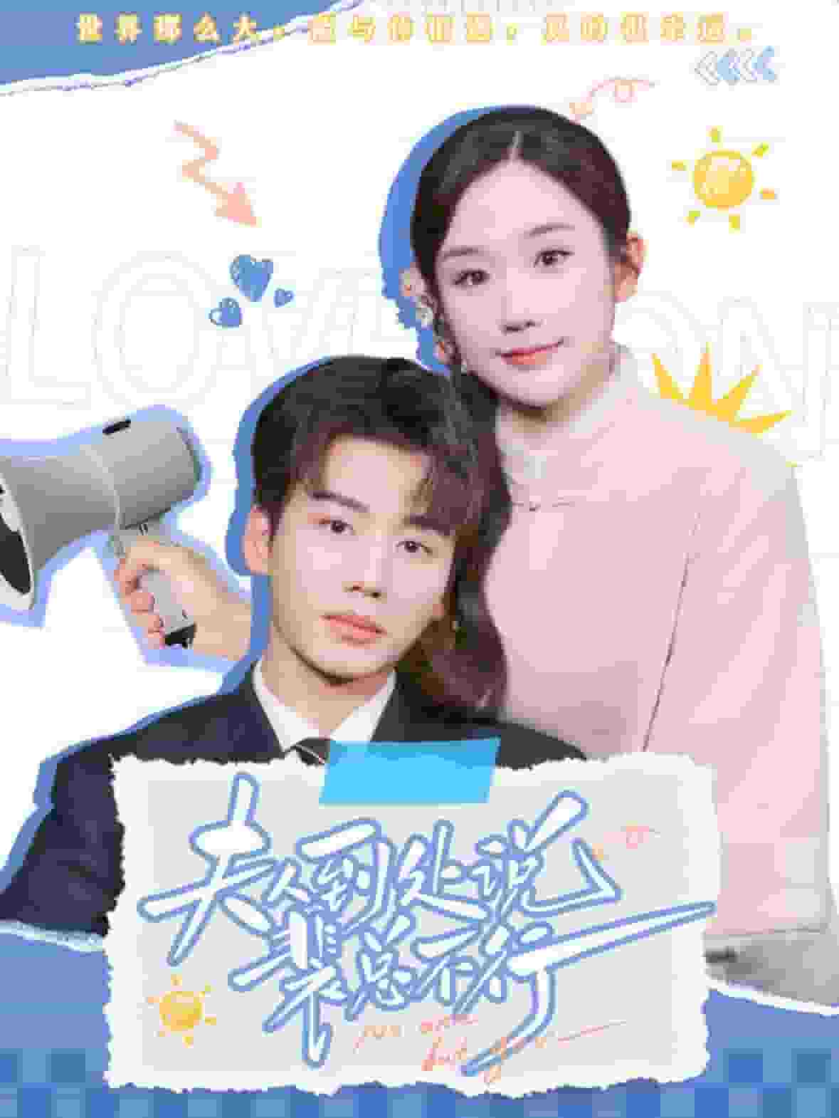 夫人到处说裴总不行封面图