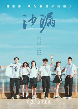 沙漏封面图