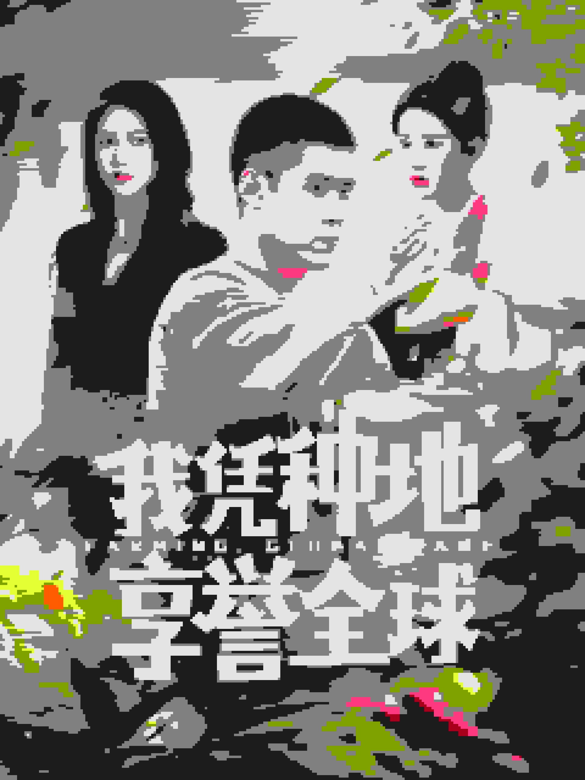 我凭种地享誉全球封面图