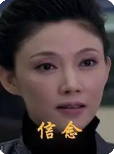 信念2012封面图